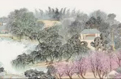 2015年北京保利十周年春季拍卖会魏云飞老师工笔山水作品《南园清幽》以230,000元成交