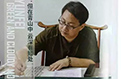 《但在青山中 云深有知处》·史关青绿（ 评著名画家魏云飞）